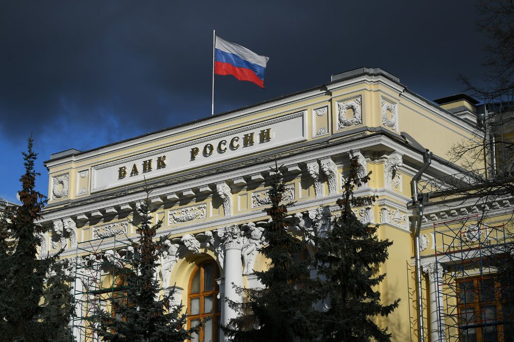 International Reserves of Russia Reach New High